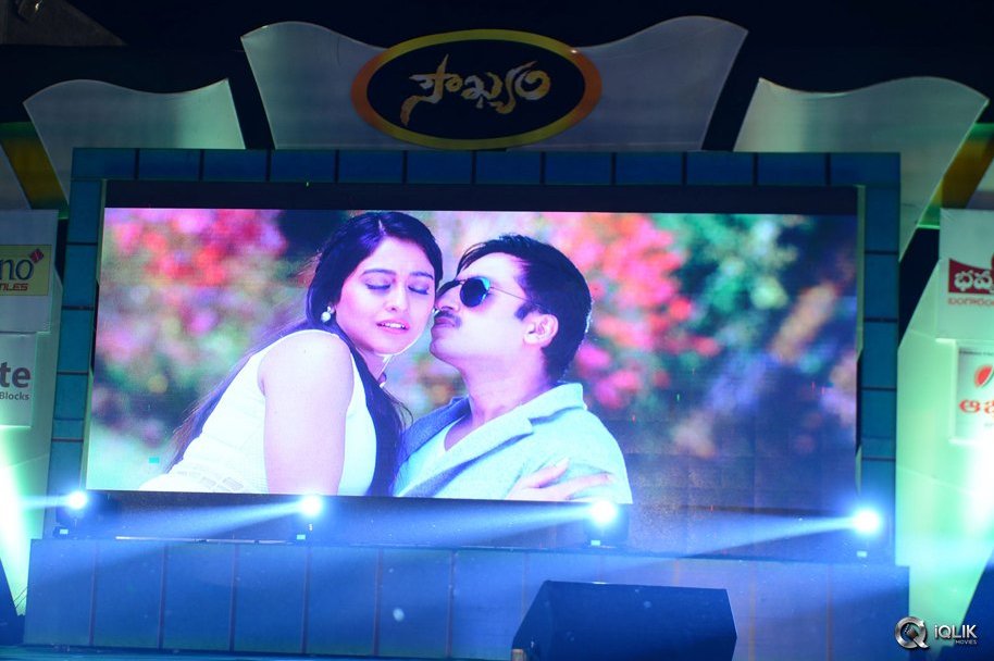 Soukyam-Movie-Audio-Launch